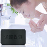 Anti Bacterial Tourmaline Black Bamboo Charcoal Face & Body Health Soap